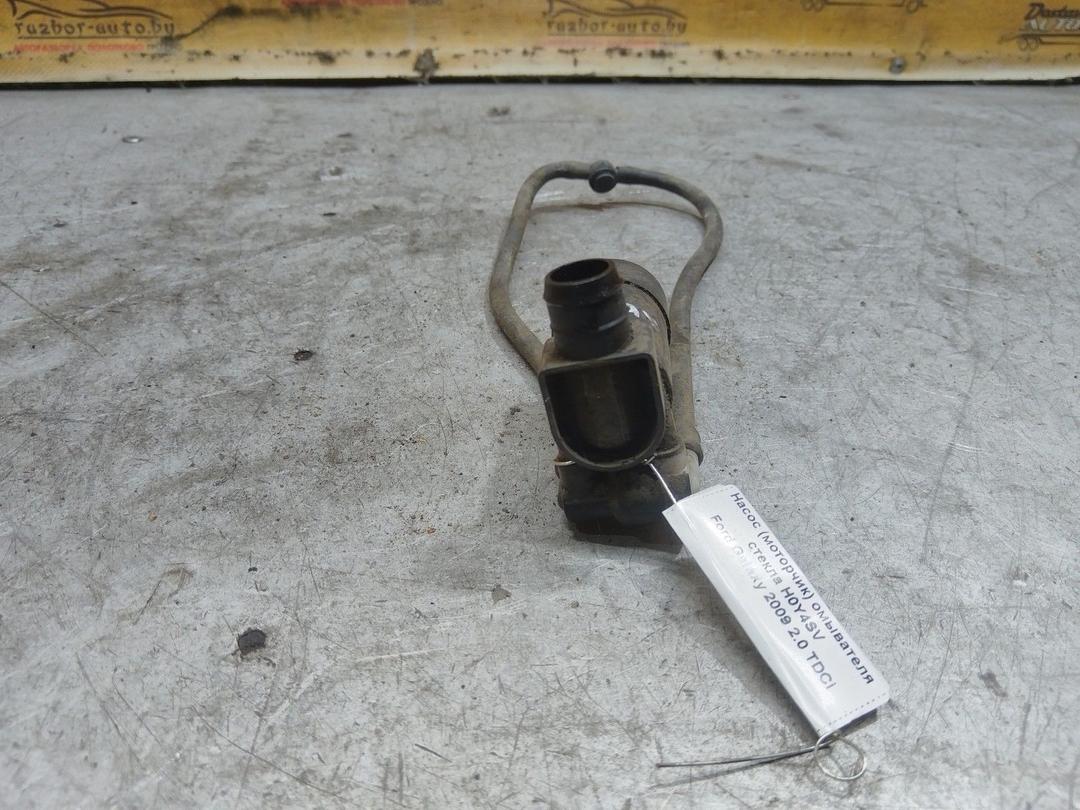 Насос (моторчик) омывателя стекла H0Y4SV Ford Galaxy купить