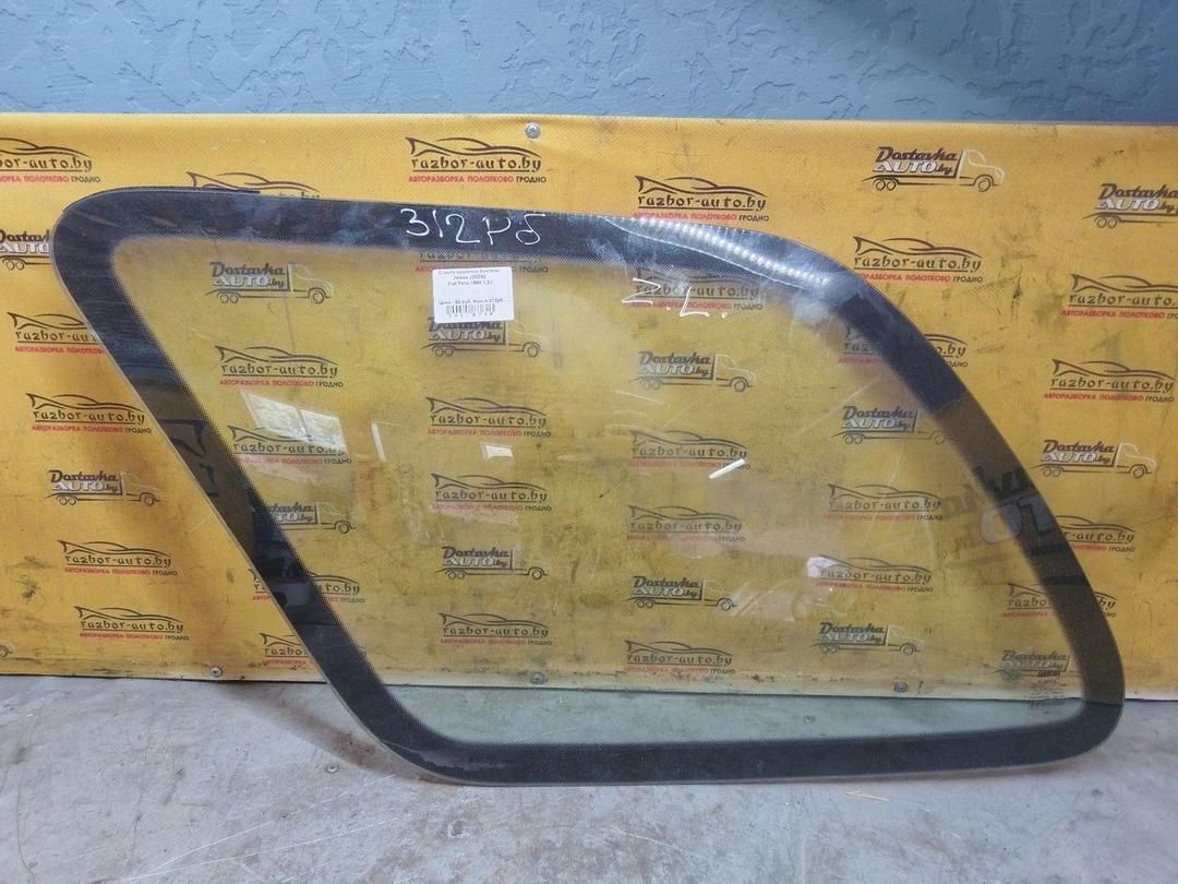 Стекло кузовное боковое левое J28Z92 Fiat Palio - Фото 1