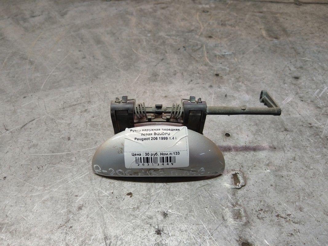 Ручка наружная передняя левая BQUDPU Peugeot 206