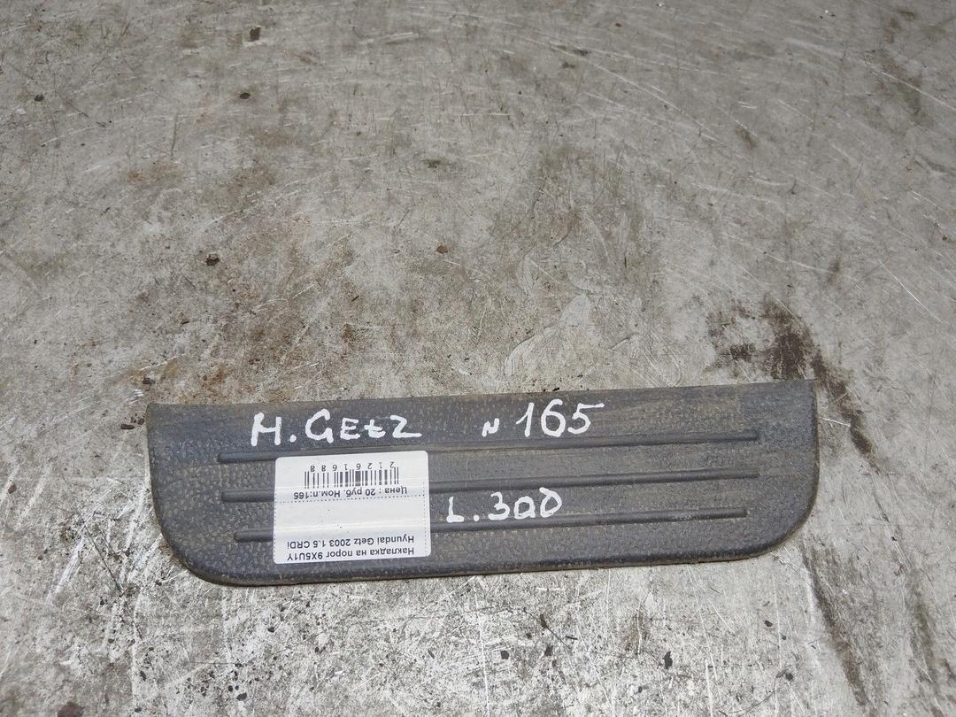 Накладка на порог 9X5U1Y Hyundai Getz - Фото 2