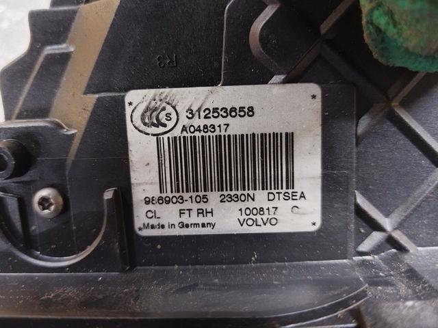 Замок двери передней правой R9S93C Volvo XC70 undefined