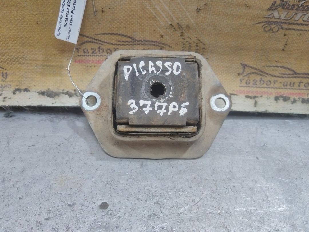 Кронштейн крепления балки подвески 9QS6WH Citroen Xsara Picasso - Фото 1