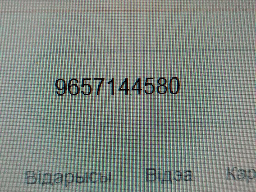 Форсунка BB0K7I Peugeot 407 - Фото 6