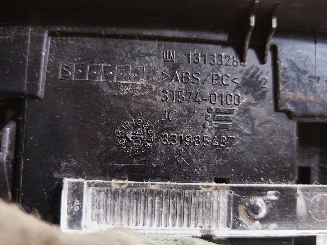 Пепельница 26N1Z3 Opel Astra купить на авторазборке