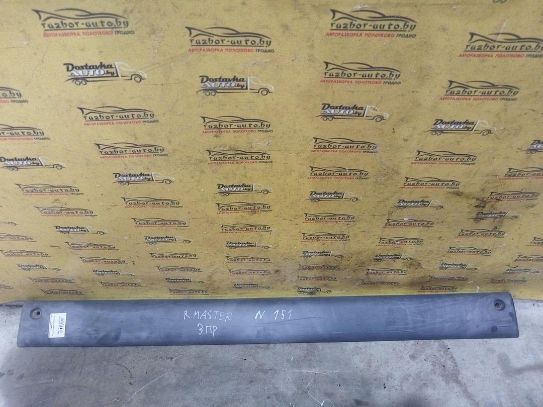 Молдинг двери задней правой 85F9LY Renault Master купить