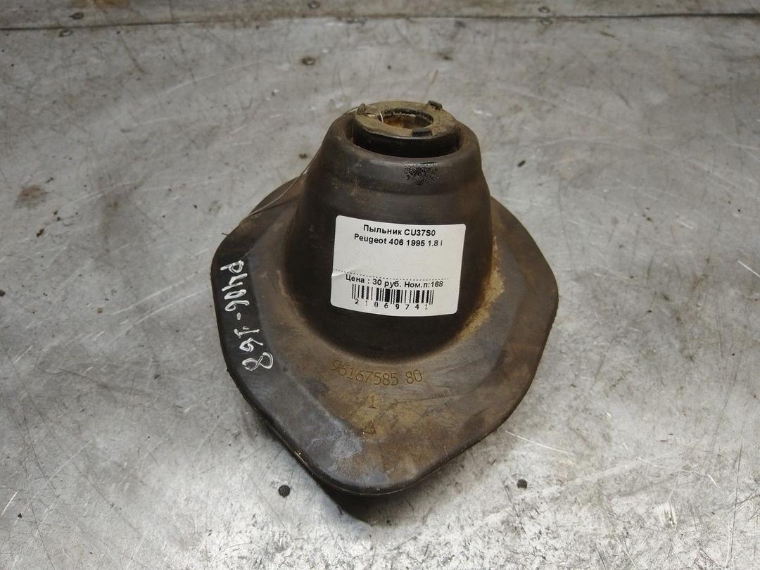 Пыльник CU37S0 Peugeot 406 - Фото 1