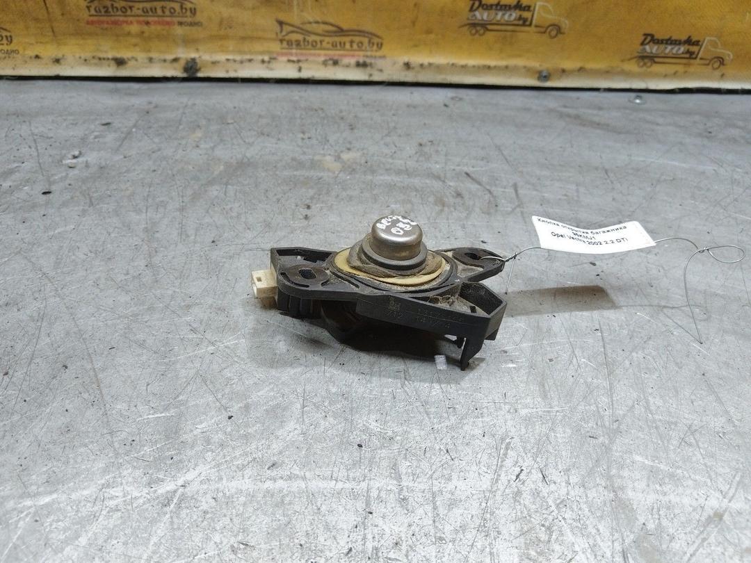 Кнопка открытия багажника 95KMJ1 Opel Vectra купить