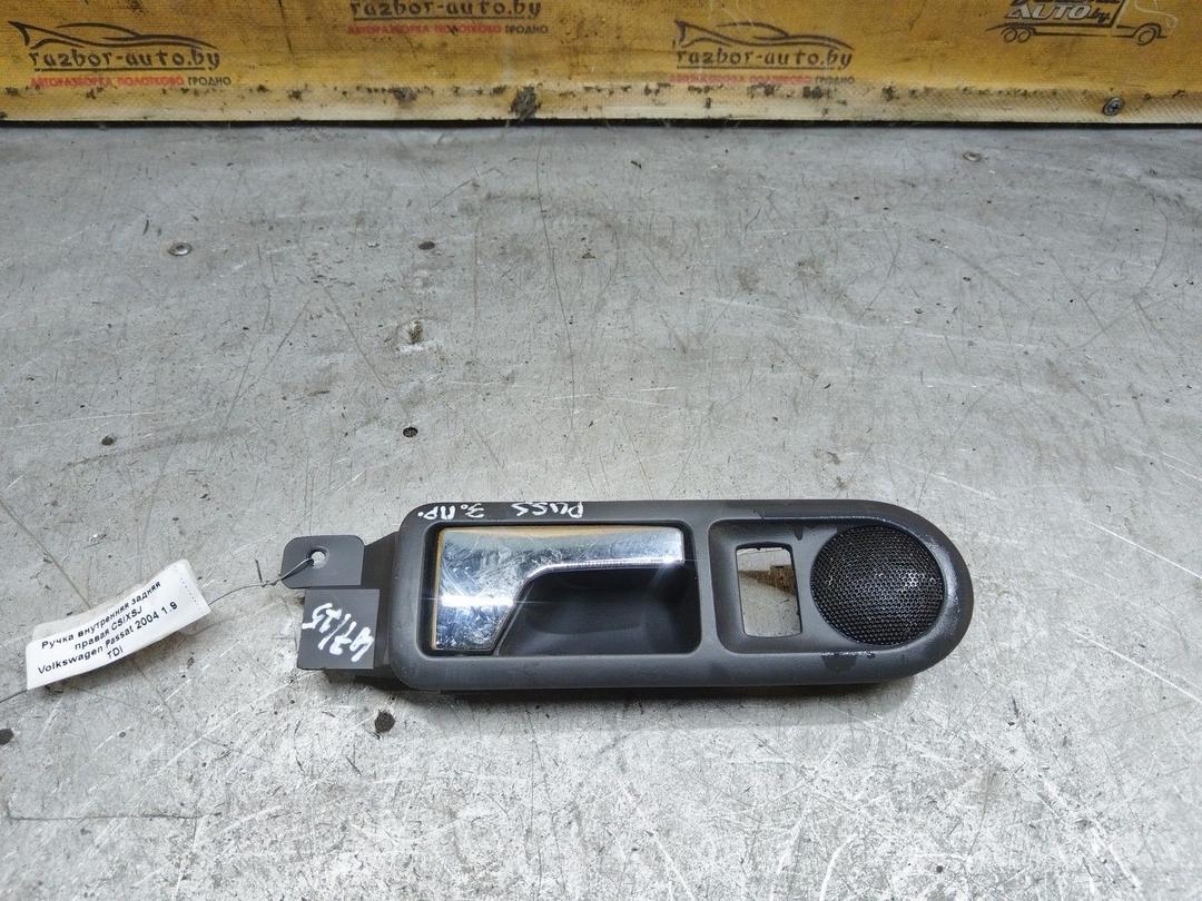 Ручка внутренняя задняя правая CSIXSJ Volkswagen Passat