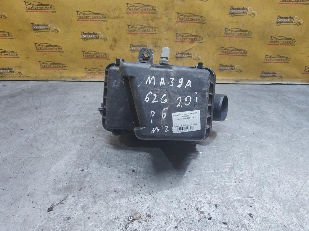 Корпус воздушного фильтра PNKKJ3 Mazda 626