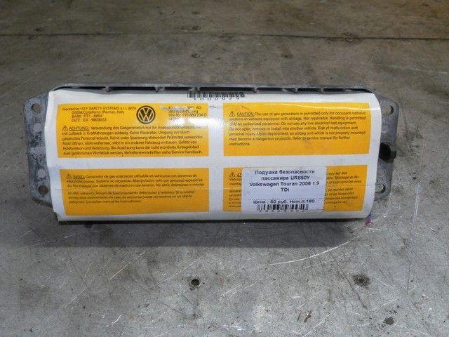 Подушка безопасности пассажира UR850Y Volkswagen Touran - Фото 1