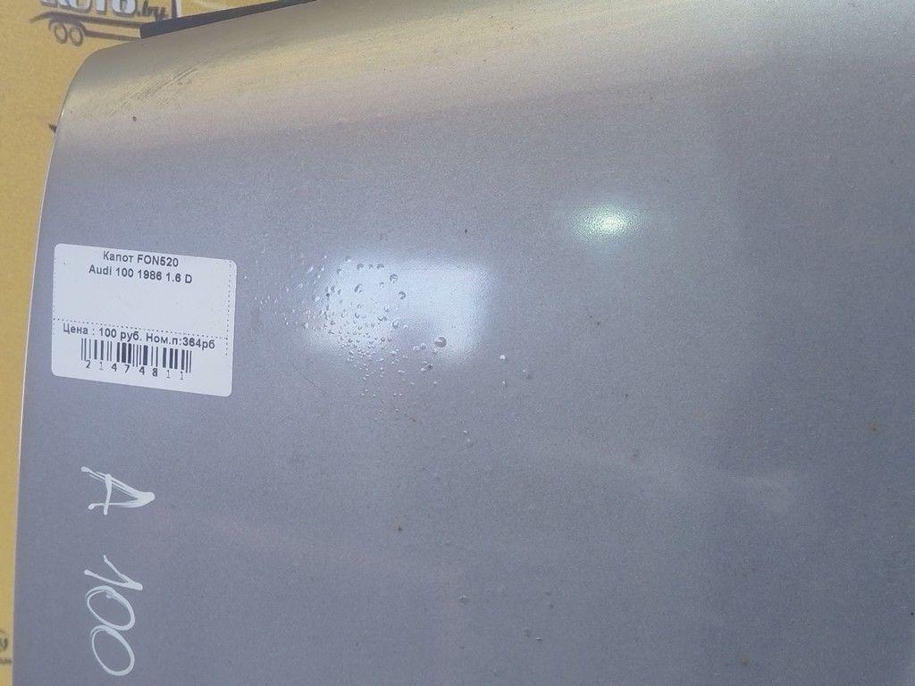 Капот FON520 Audi 100 - Фото 3