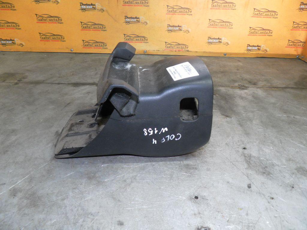 Кожух рулевой колонки CRS80N Volkswagen Golf купить