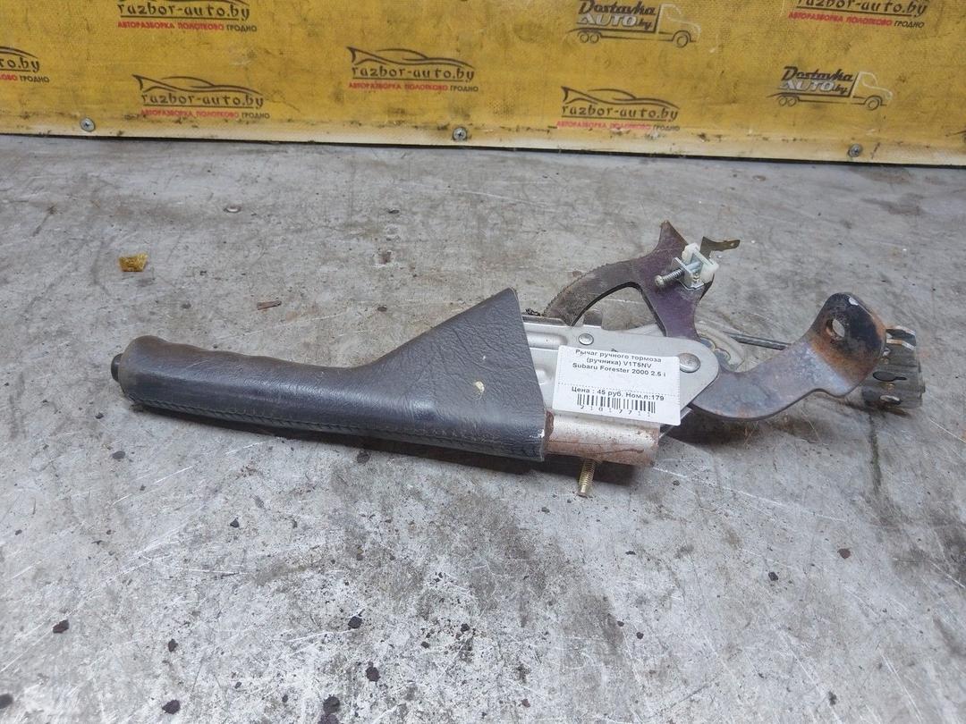 Рычаг ручного тормоза (ручника) V1T5NV Subaru Forester - Фото 6