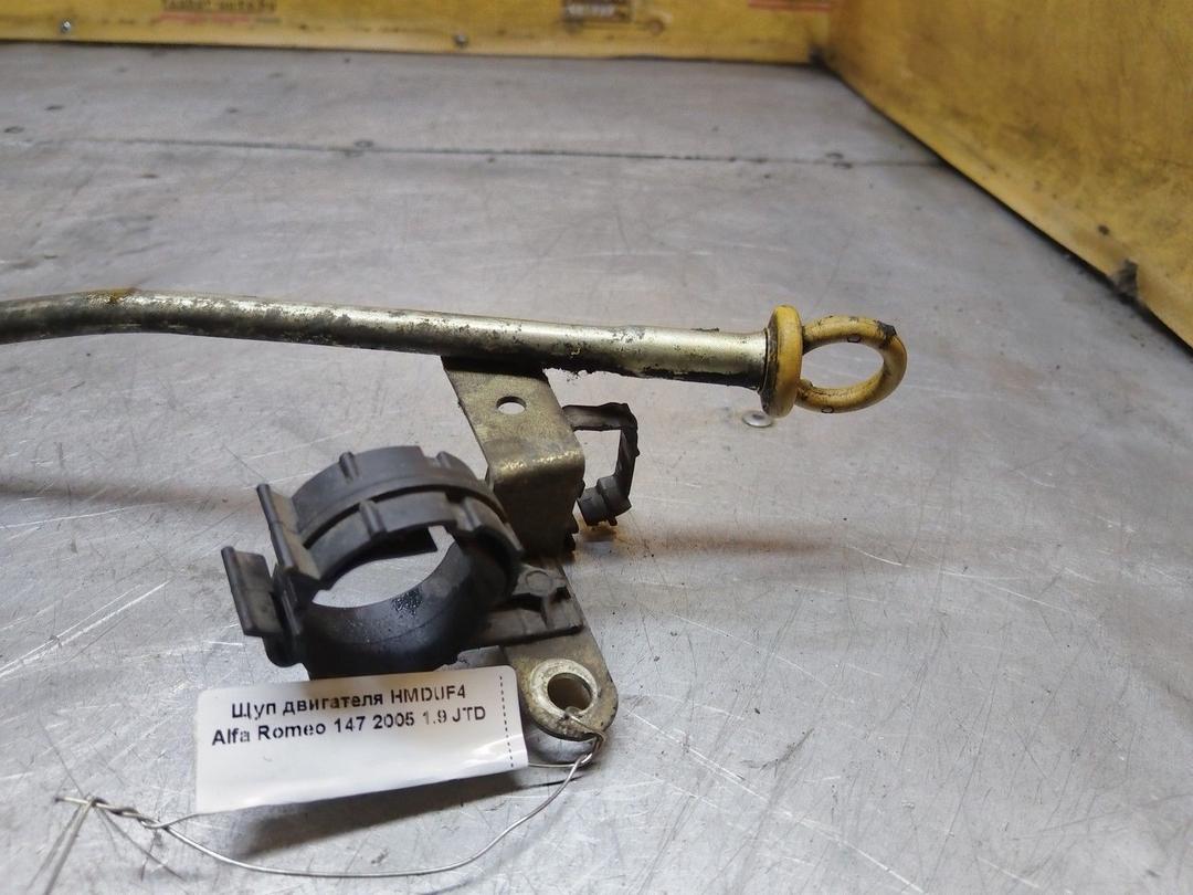 Щуп двигателя HMDUF4 Alfa Romeo 147 купить с доставкой