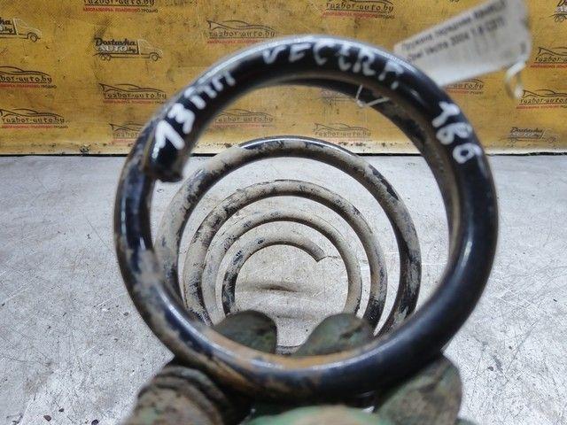 Пружина передняя R94KL0 Opel Vectra купить в магазине запчастей бу