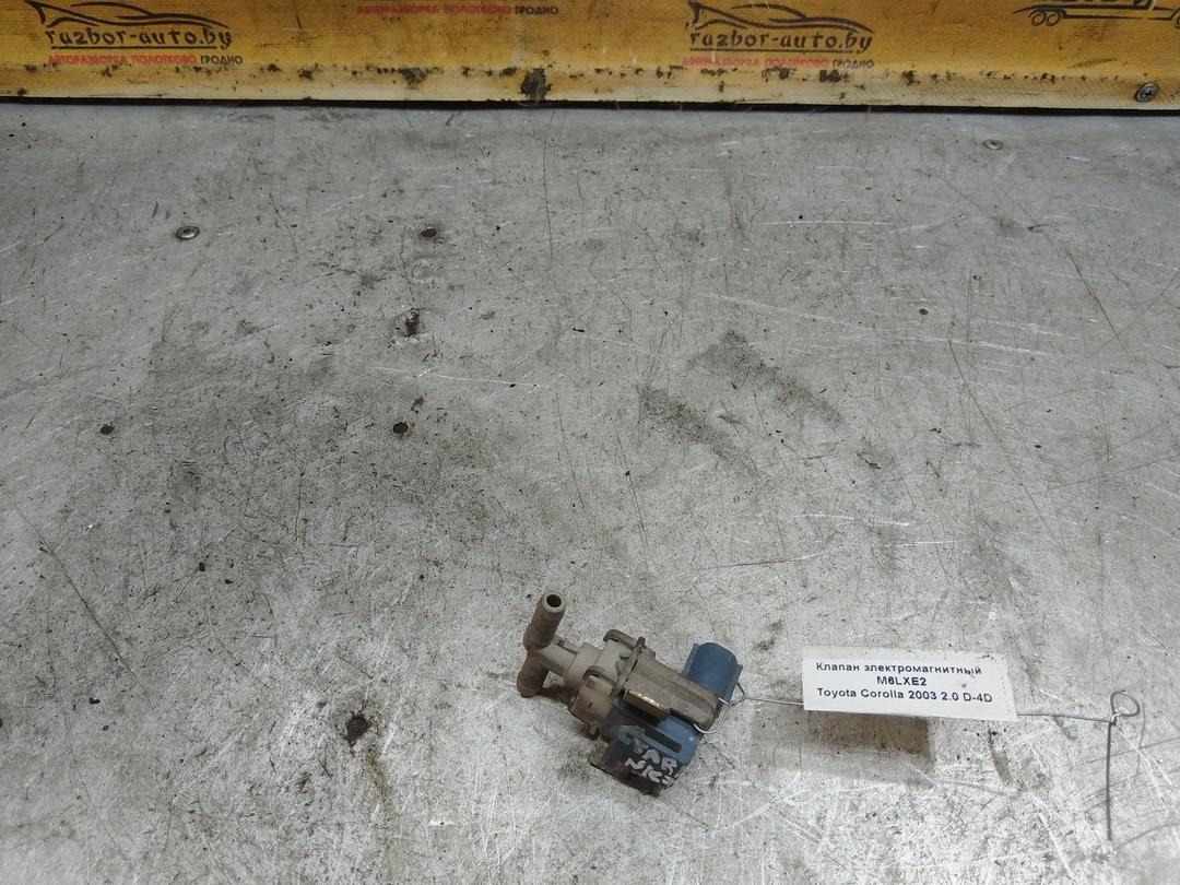 Клапан электромагнитный M6LXE2 Toyota Corolla купить