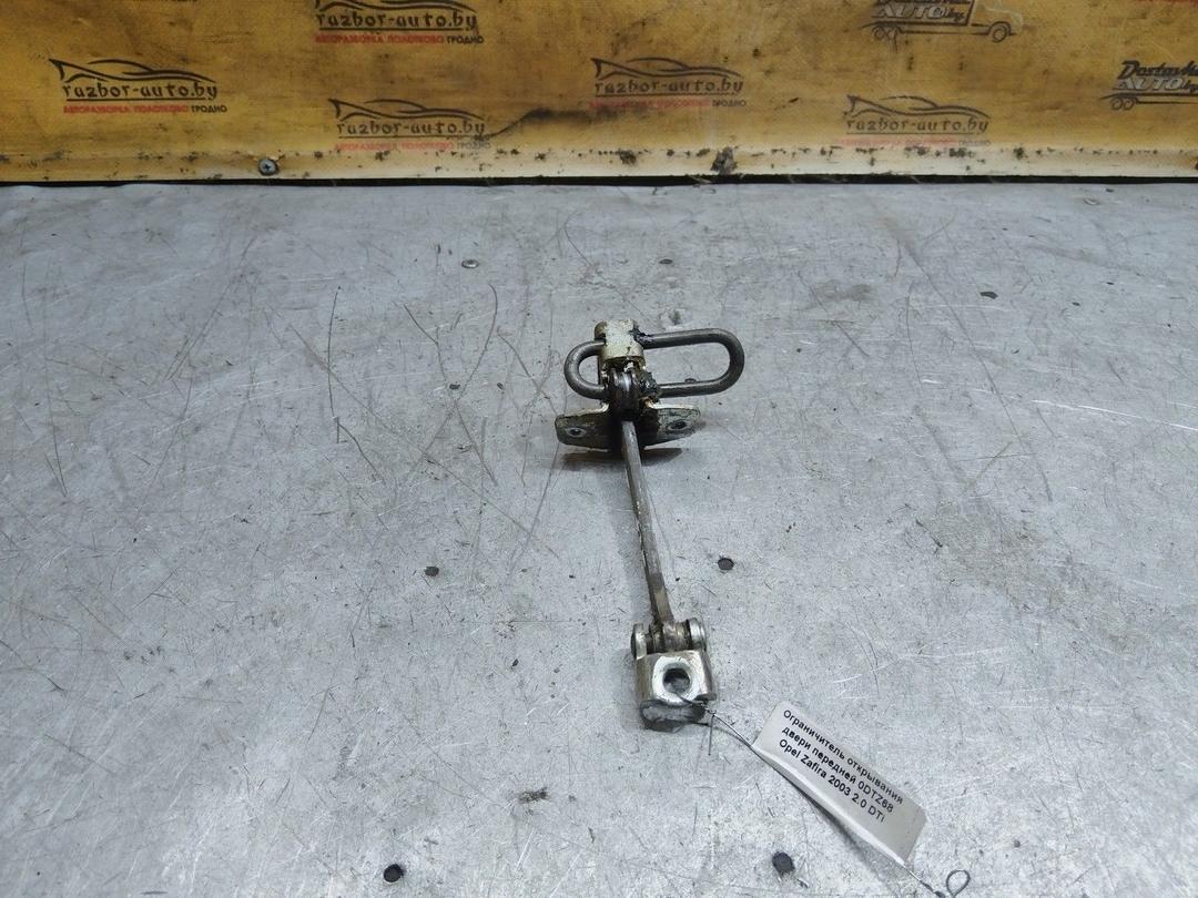 Ограничитель открывания двери передней 0DTZ68 Opel Zafira купить на авторазборке