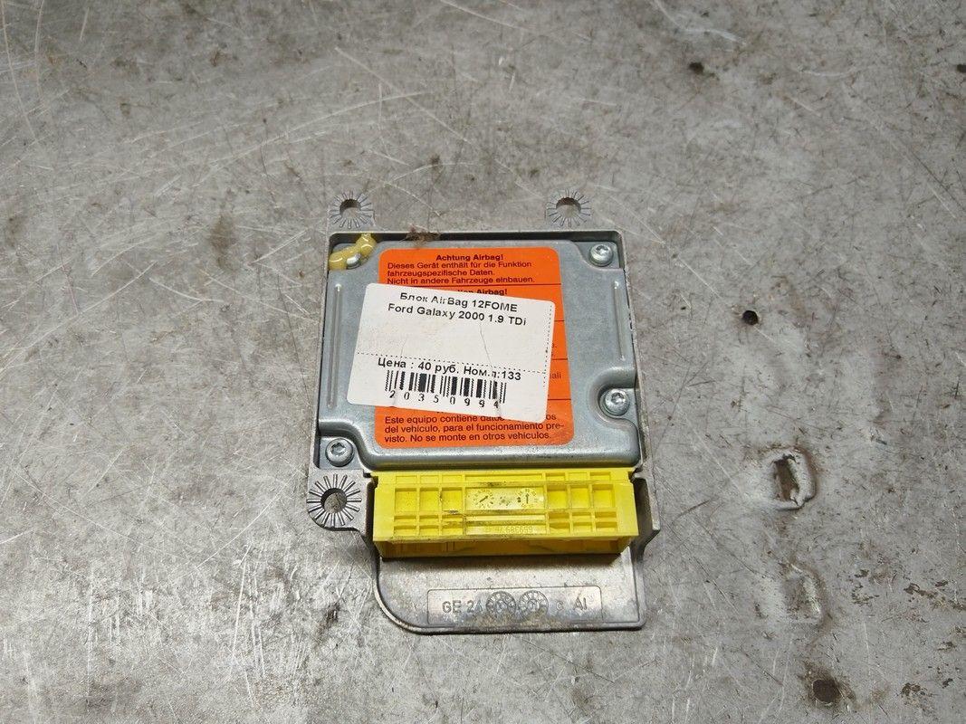 Блок AirBag 12FOME Ford Galaxy купить