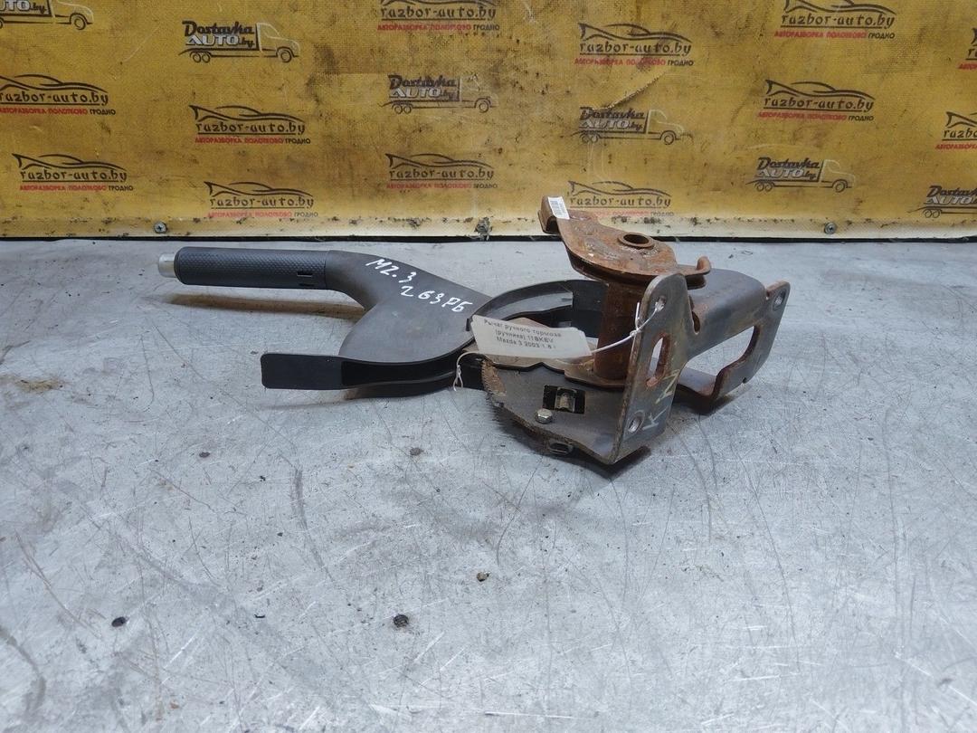 Рычаг ручного тормоза (ручника) 11BKEV Mazda 3 купить в магазине запчастей бу