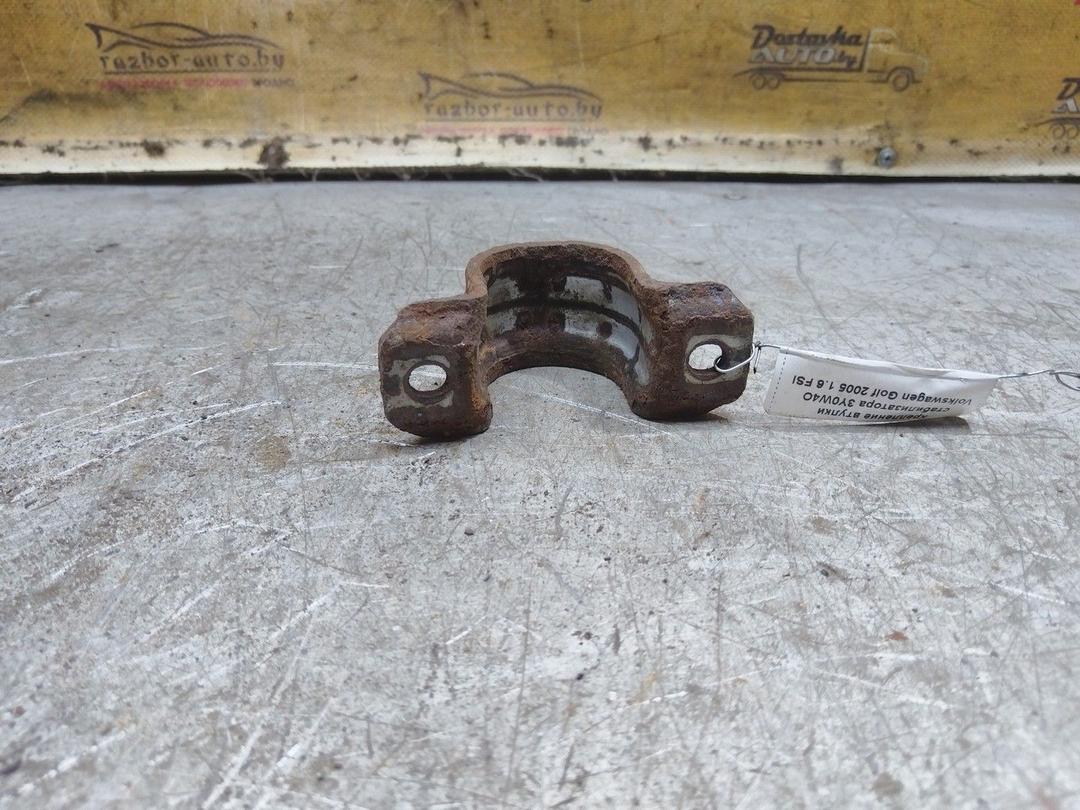 Крепление втулки стабилизатора 3Y0W4O Volkswagen Golf - Фото 3