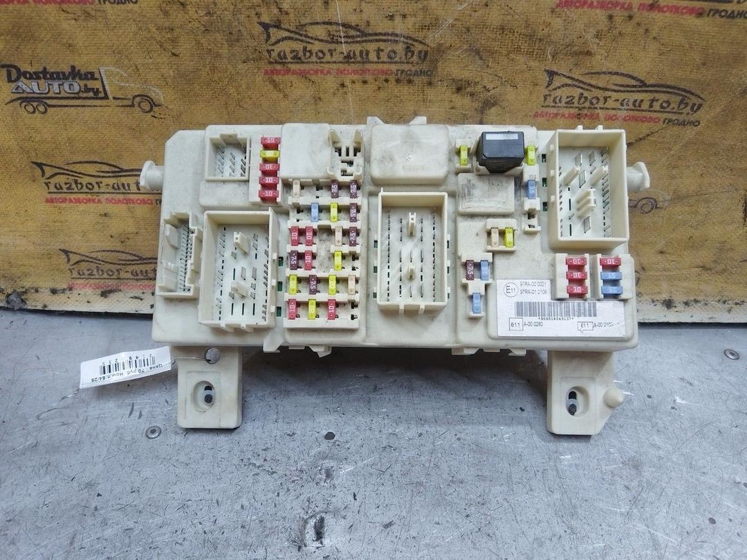 Блок предохранителей 8N0B6Q Ford Focus - Фото 1