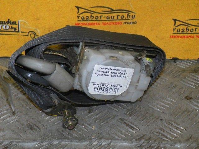 Ремень безопасности передний левый 9Q9OLP Toyota Yaris Verso