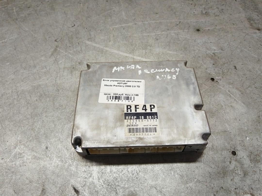 Блок управления двигателем ADTU9Y Mazda Premacy купить