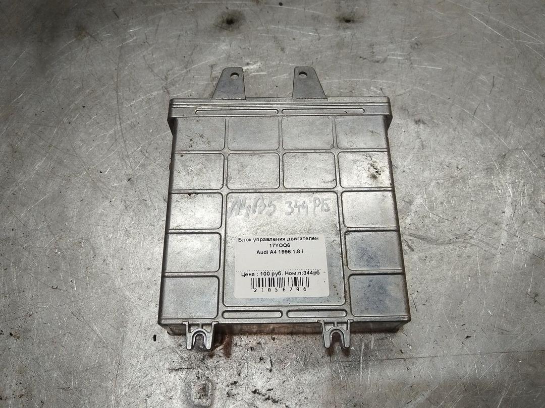 Блок управления двигателем 17YOQ6 Audi A4