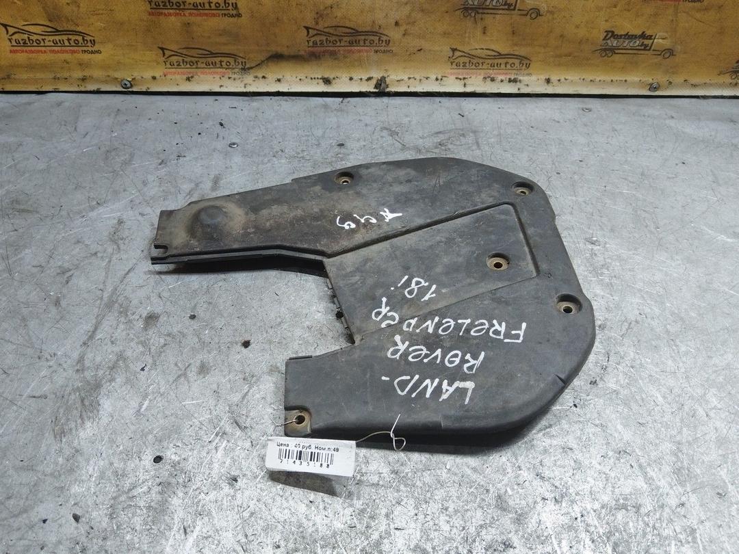 Защита (кожух) ремня ГРМ OB353G Land-Rover Freelander