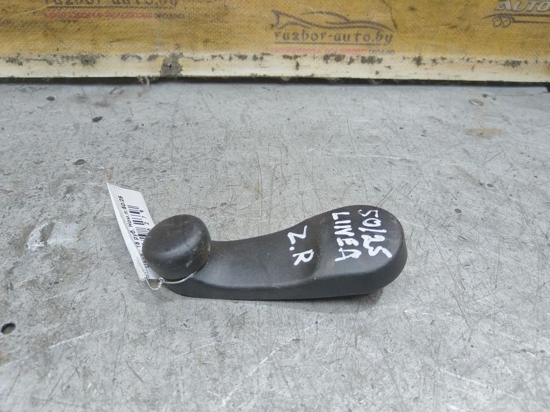 Ручка стеклоподъемника 7MNRUR Fiat Linea - Фото 1