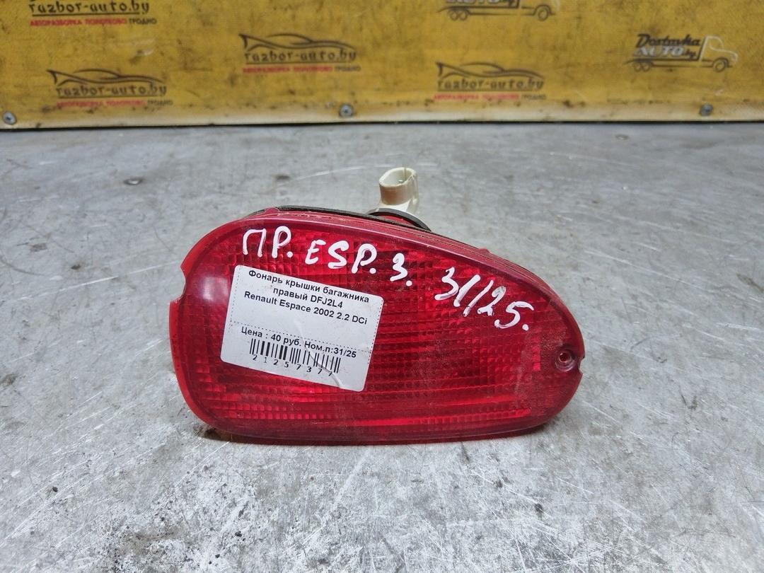 Фонарь крышки багажника правый DFJ2L4 Renault Espace