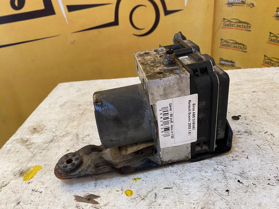 Блок ABS DX9W61 Renault Scenic купить с доставкой
