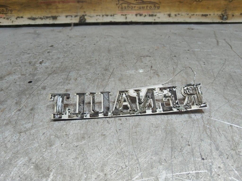 Эмблема H619YF Renault Espace - Фото 2