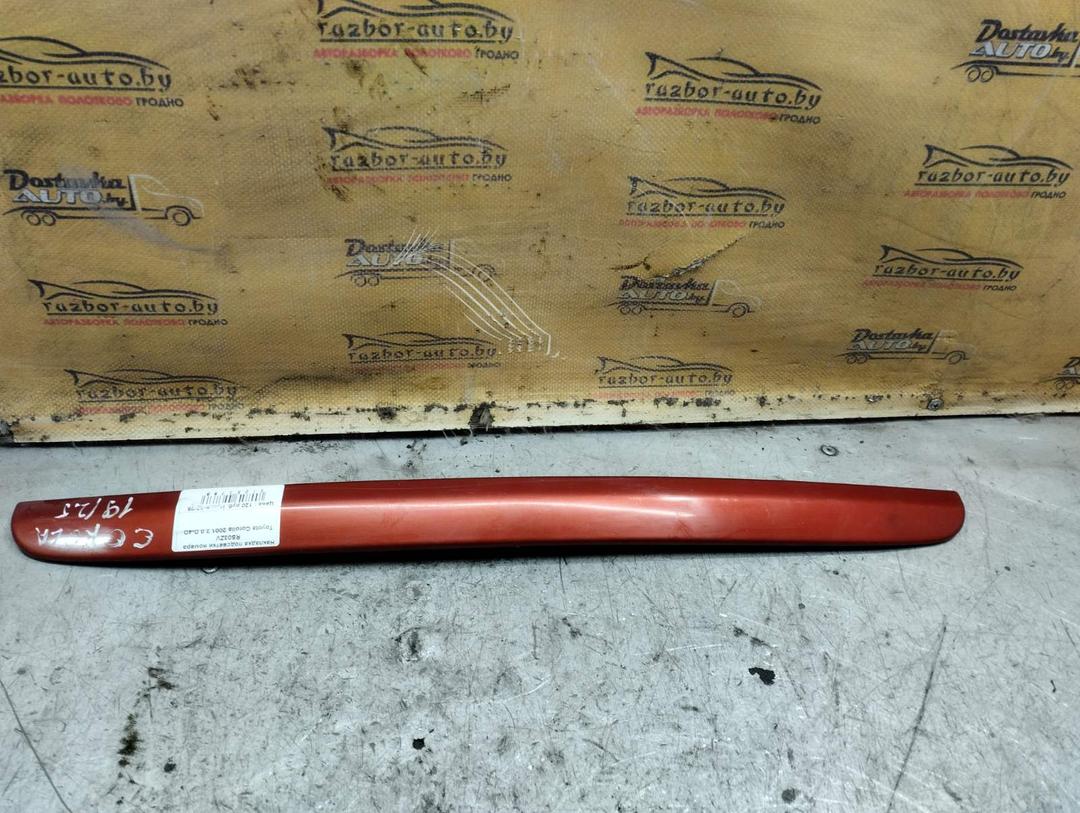 Накладка подсветки номера RS03ZV Toyota Corolla - Фото 2