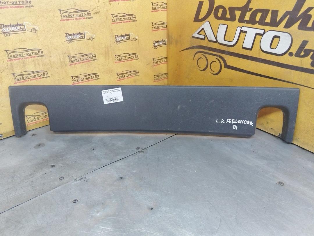 Пластик багажика I0PMW4 Land-Rover Freelander