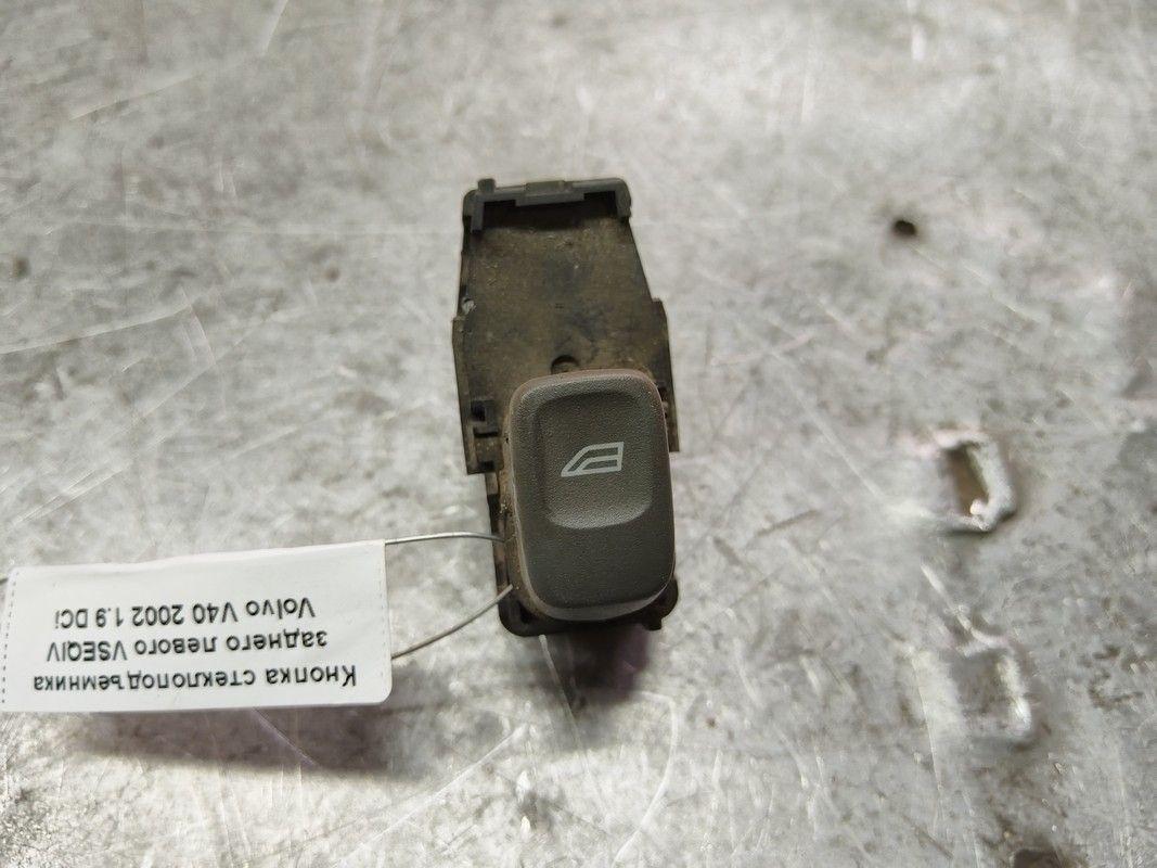 Кнопка стеклоподъемника заднего левого VSEQIV Volvo V40