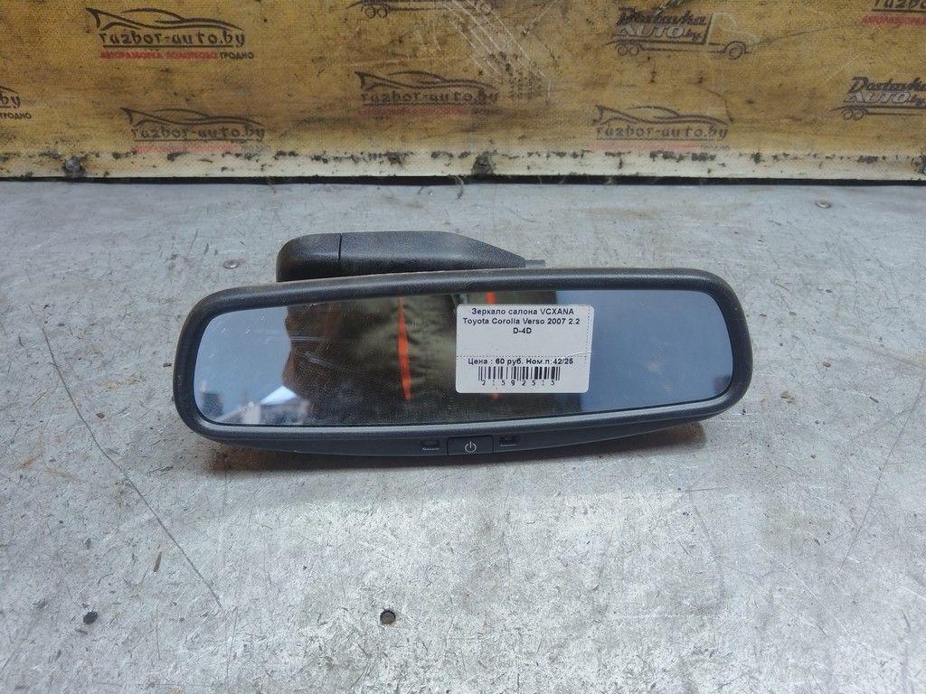 Зеркало салона VCXANA Toyota Corolla Verso - Фото 1
