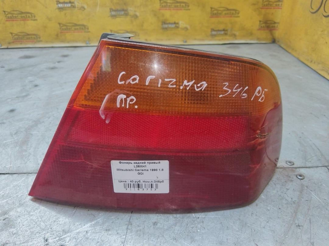 Фонарь задний правый L26XH1 Mitsubishi Carisma