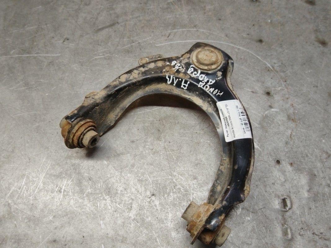 Рычаг передний левый HD4YG5 Honda Accord - Фото 1