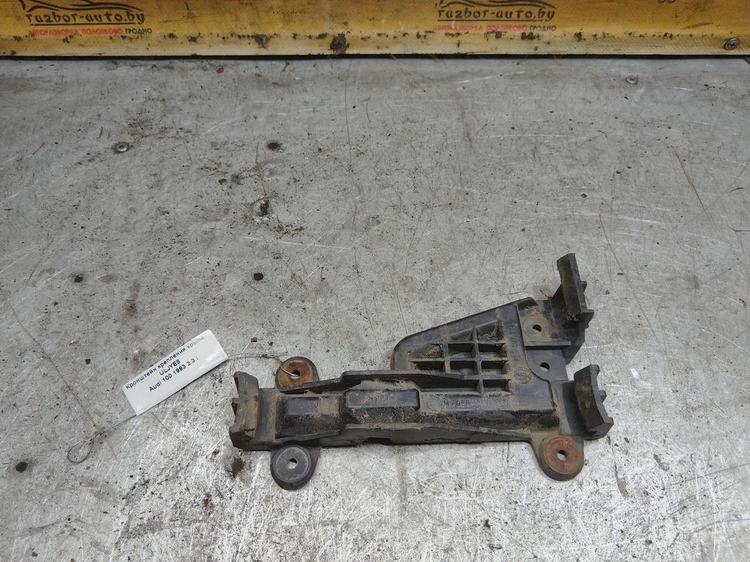 Кронштейн крепления крыла ULJYE8 Audi 100