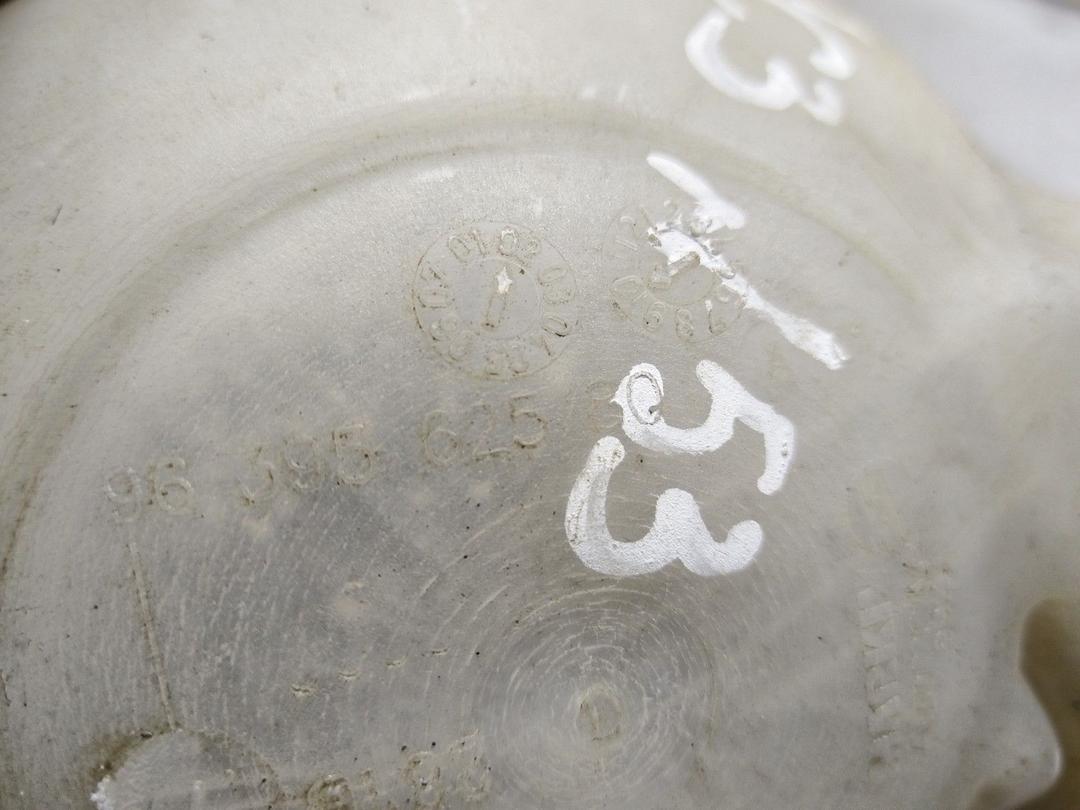 Бачок расширительный SBRA2M Citroen C3 купить с доставкой