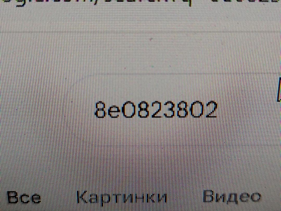 Петля капота правая 9A5HCR Audi A4 - Фото 5