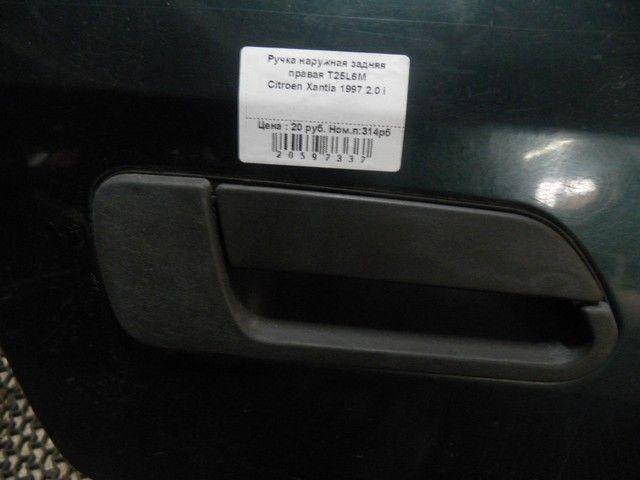Ручка наружная задняя правая T25L6M Citroen Xantia