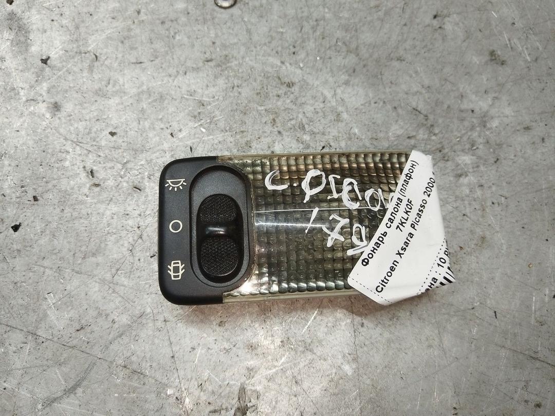 Фонарь салона (плафон) 7KLK0F Citroen Xsara Picasso