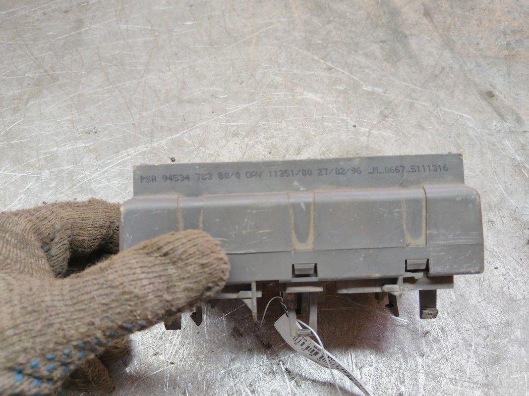 Блок предохранителей HYOPOG Citroen Evasion купить в магазине запчастей бу