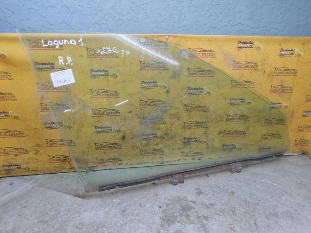 Стекло двери передней правой 8OUGJM Renault Laguna - Фото 1