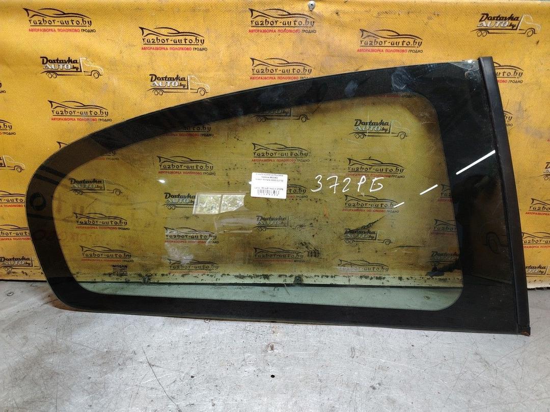 Стекло кузовное боковое правое 96O06D Nissan Almera - Фото 1