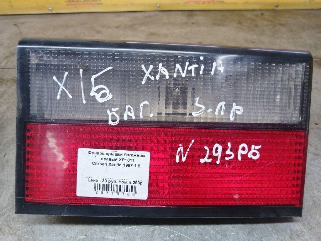 Фонарь крышки багажника правый XP1011 Citroen Xantia