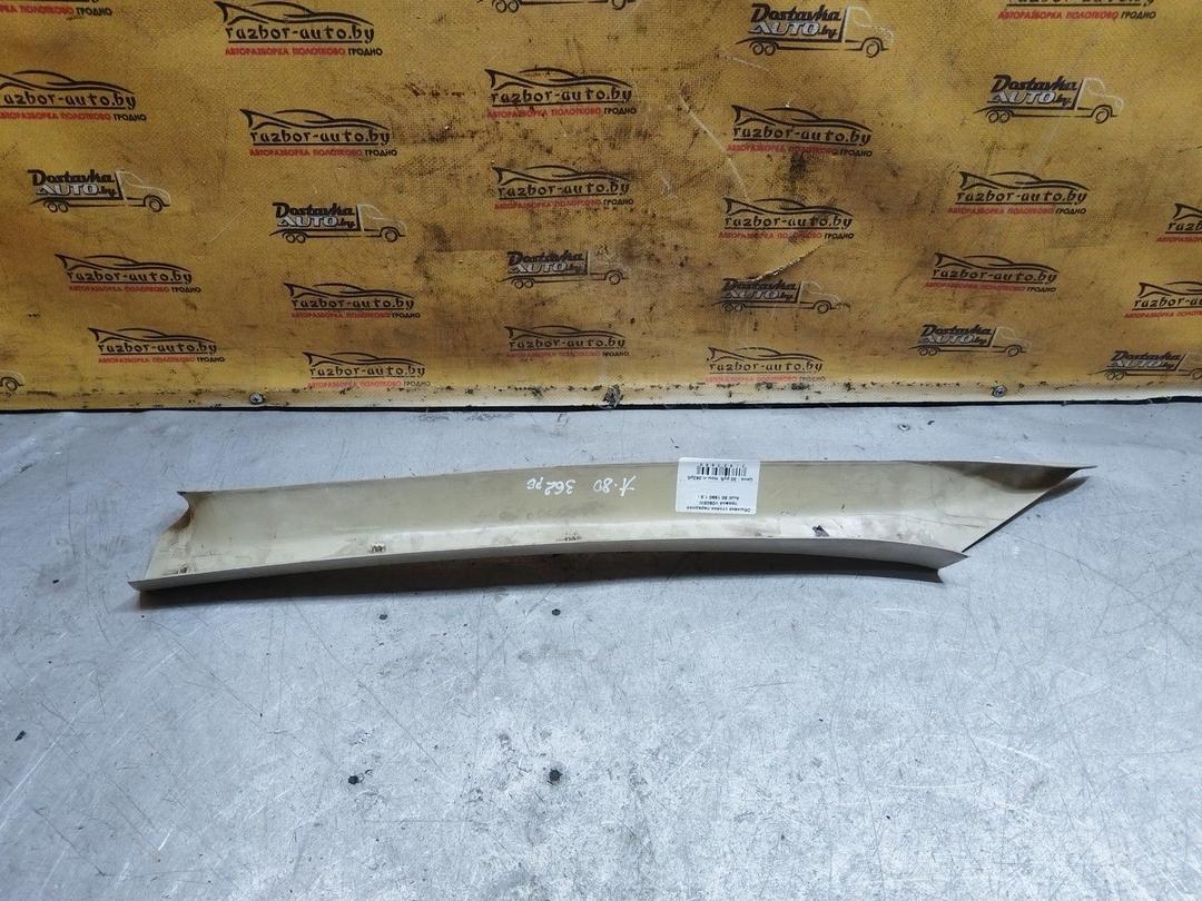 Обшивка стойки передней правой V0905W Audi 80 купить с доставкой