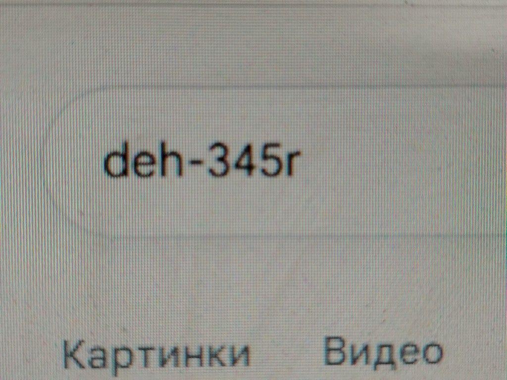 Магнитола O71U3Z Renault Clio - Фото 8